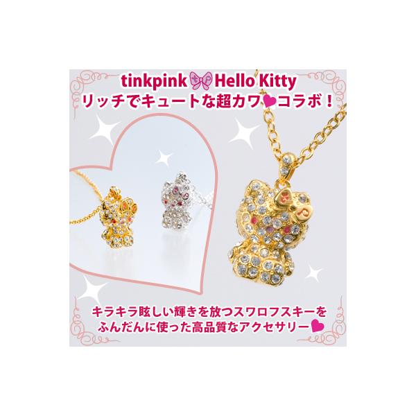 sanrio（サンリオ） ハローキティグッズ キティ キティちゃん