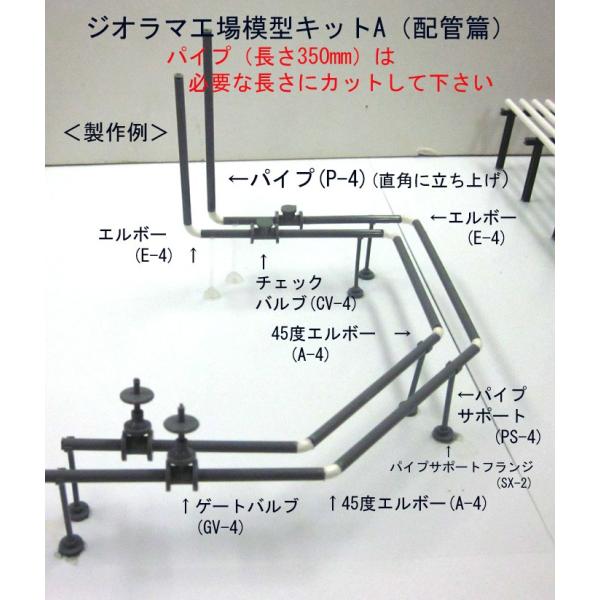 jema_diorama-plant-kit-a-pipe