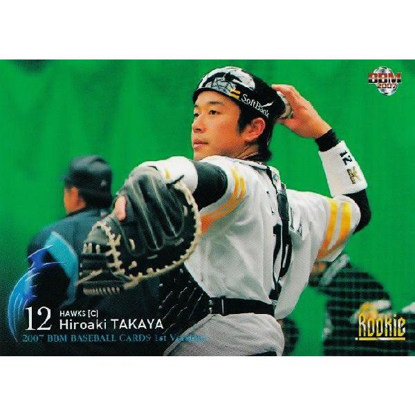 2007BBMベースボールカード 1st レギュラー 【ROOKIE】 105 高谷裕亮