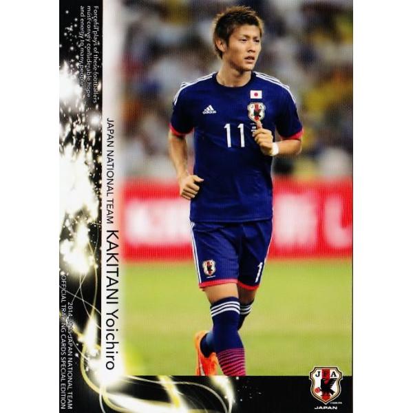 jambalaya_15jpn-se-037