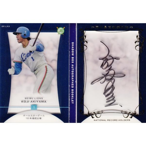 jambalaya_15obrsr-bk-lka