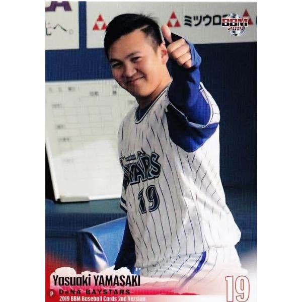 538 【山崎康晃/横浜DeNAベイスターズ】2019BBMベースボールカード