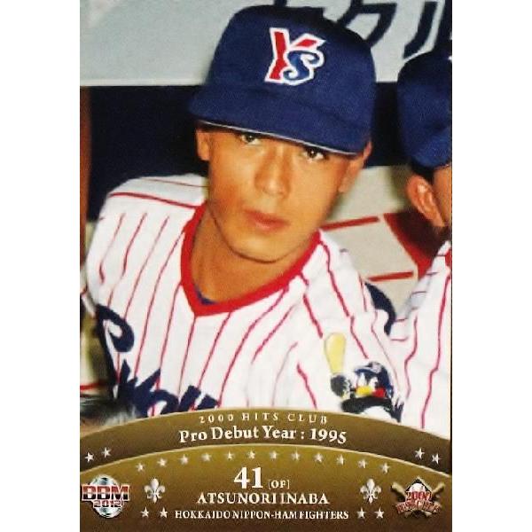 1 【稲葉篤紀・プロ入り/ヤクルトスワローズ】BBM 2012 2000本安打記念