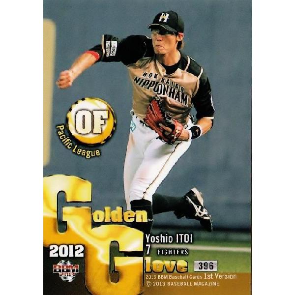 396 【糸井嘉男/北海道日本ハムファイターズ】2013BBMベースボール