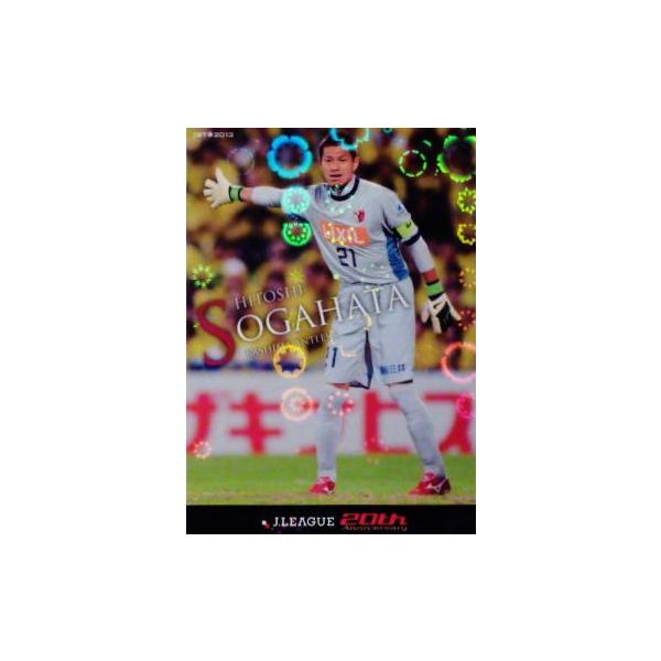 鹿島アントラーズ」の人気商品一覧 | 安い商品を通販サイトから探す