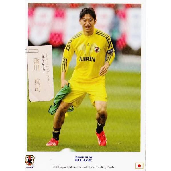 サッカー日本代表オフィシャルカード2013 レギュラー 【日本代表