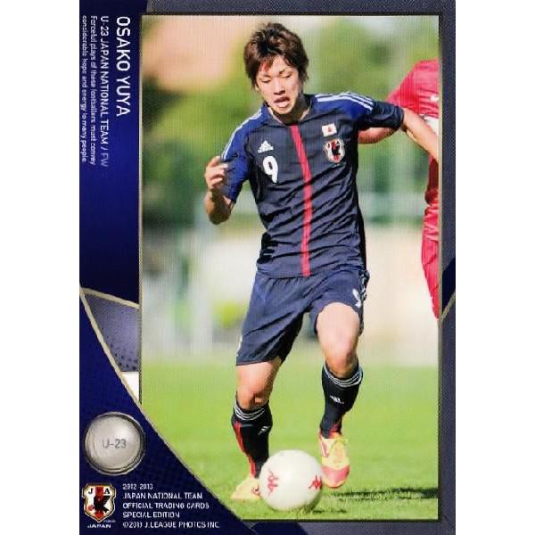 12-13 サッカー日本代表SE レギュラー 【U-23日本代表レギュラー】 080