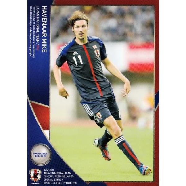 12-13 サッカー日本代表SE レギュラー 【日本代表レギュラー】 023