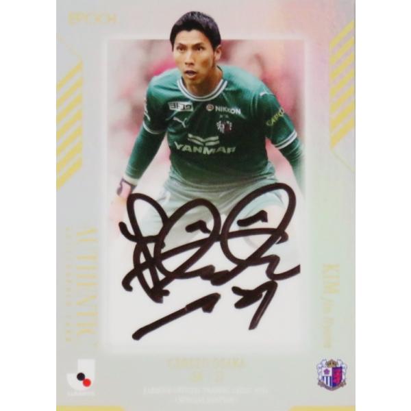 jambalaya_24jocse-ssg63-29