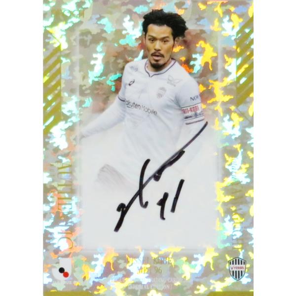 山口蛍/ヴィッセル神戸】2024 Jリーグオフィシャルカード スペシャル