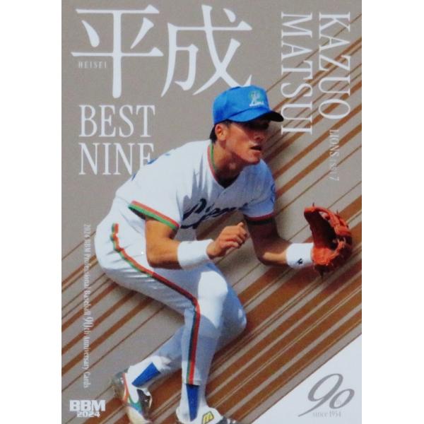 jambalaya_24npb90th-hb6