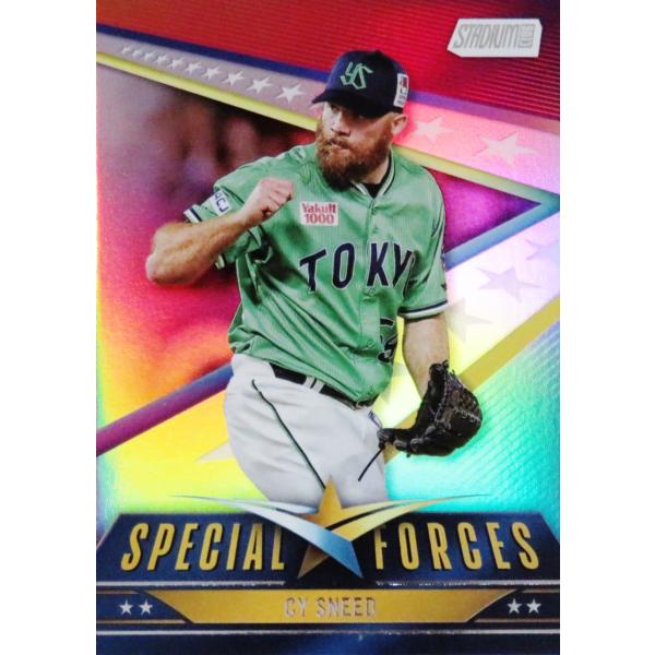 jambalaya_24npbsc-sf24