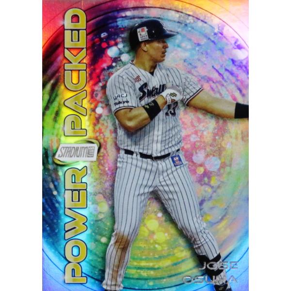 PP-24【J.オスナ/東京ヤクルトスワローズ】2024 Topps NPB Stadium