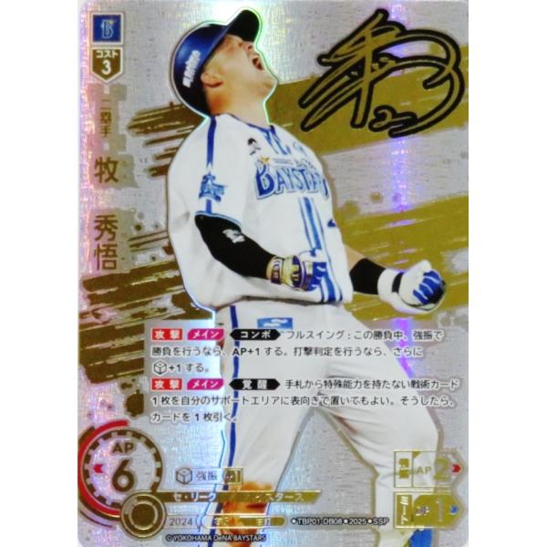 jambalaya_25dodb-08ssp