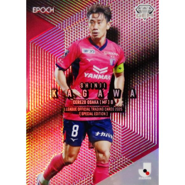 jambalaya_25jocse-gem-j16