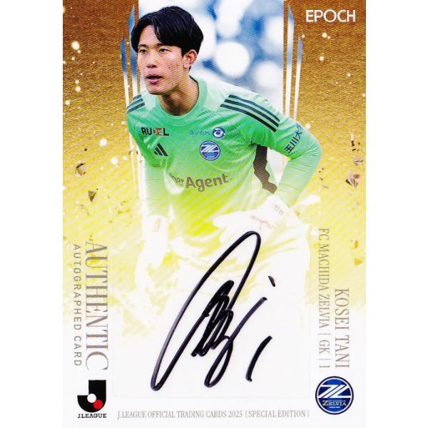 jambalaya_25jocse-sg041