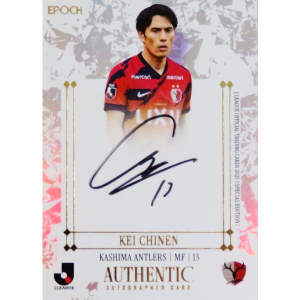 jambalaya_25jocse-ssg04