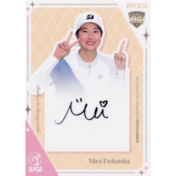 福田萌維(ROOKIE)】エポック 2025 日本女子プロゴルフ協会