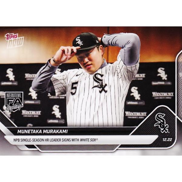 OS11【村上宗隆/ホワイトソックス】2025 MLB TOPPS NOW [2025.12.22