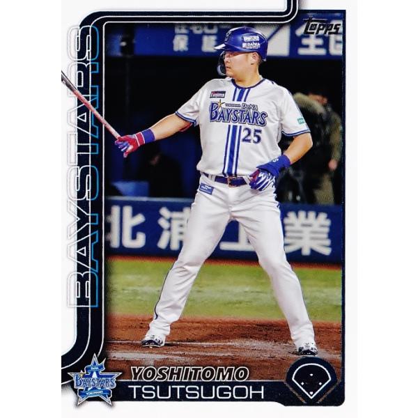 34 【筒香嘉智/横浜DeNAベイスターズ】Topps 2025 NPBベースボール