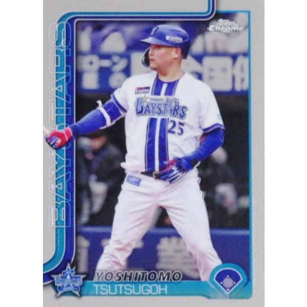 155 【筒香嘉智/横浜DeNAベイスターズ】2025 Topps Chrome NPBベース