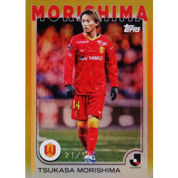 森島司/名古屋グランパス】2025 Topps Jリーグ フラッグシップ [BASE
