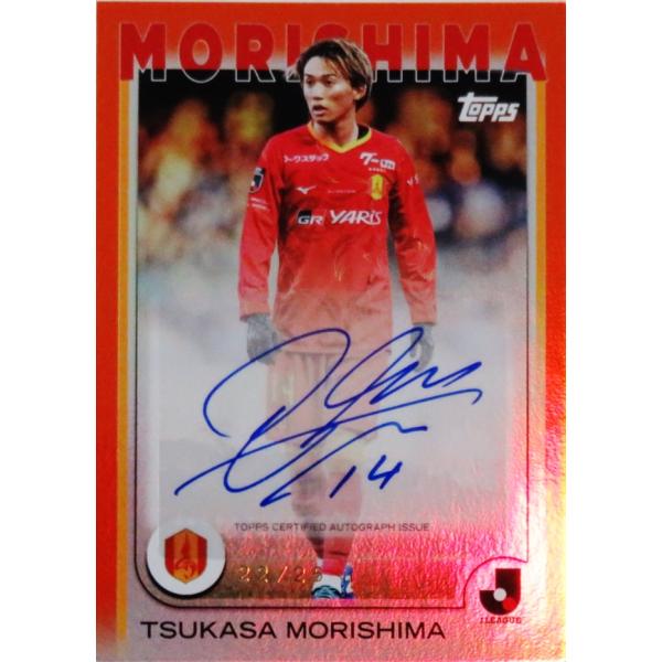 NEW]【森島司/名古屋グランパス】2025 Topps Jリーグ フラッグシップ