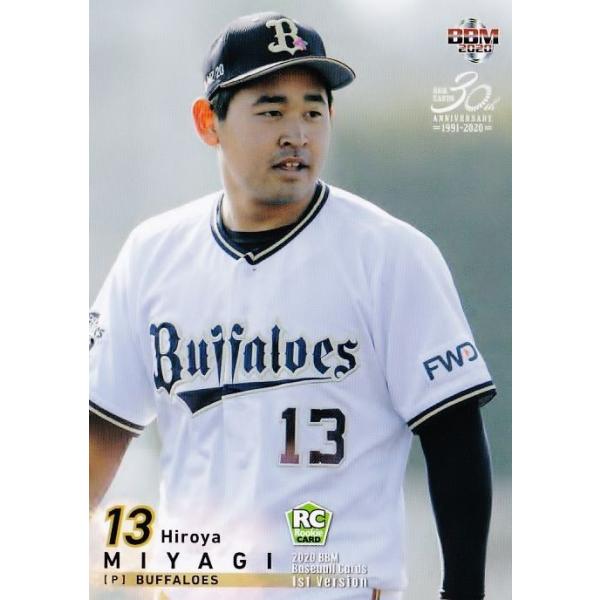 jambalaya_20bbm1st-158