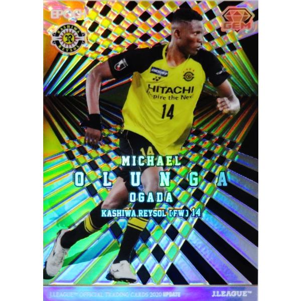 jambalaya_20jocud-gem23