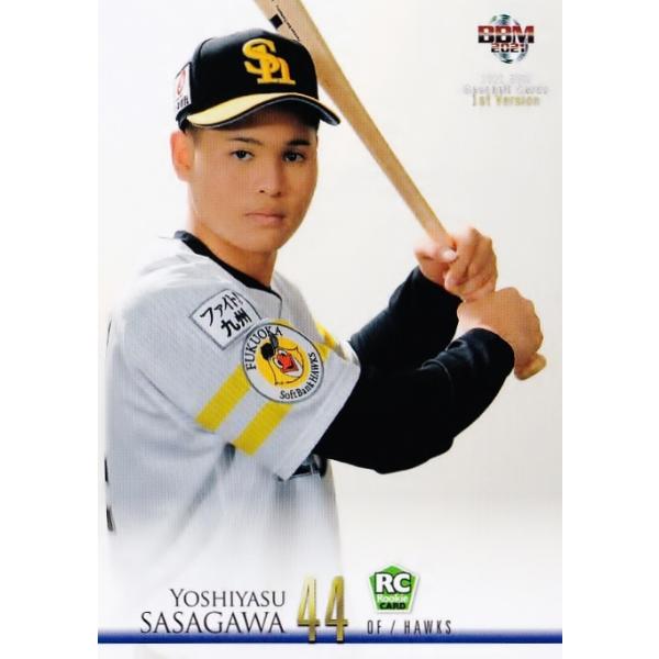 jambalaya_21bbm1st-024