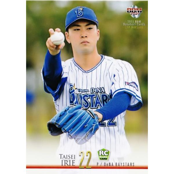 jambalaya_21bbm1st-265