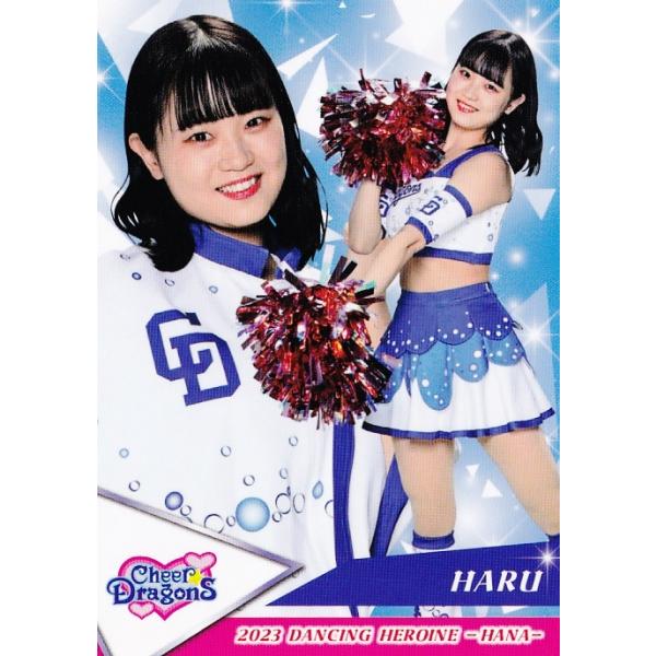 84 【HARU (中日/チアドラゴンズ2023)】BBM プロ野球チアリーダー