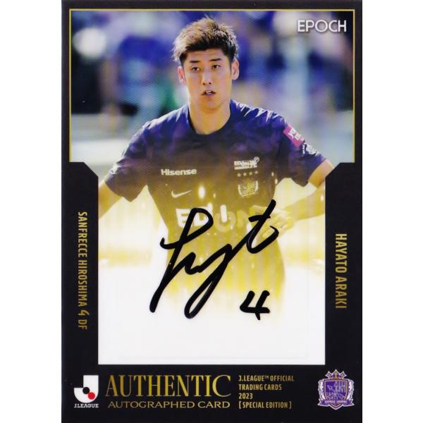 jambalaya_23jocse-sg62