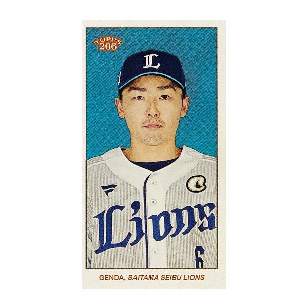 jambalaya_23top206-tbc072