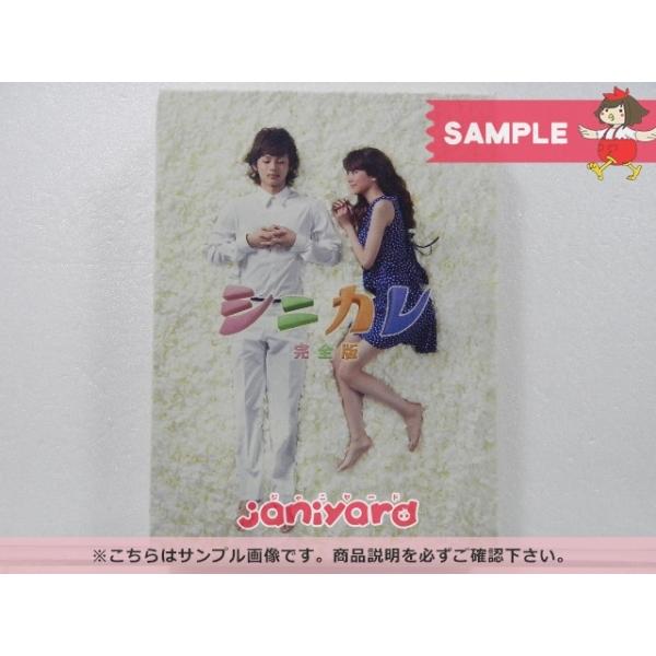 Kis-My-Ft2 藤ヶ谷太輔 Blu-ray シニカレ 完全版 BOX(4枚組) 桐山照史