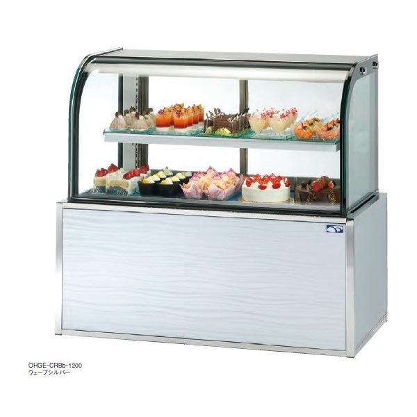 大穂製作所 低温高湿冷蔵ショーケース 省エネタイプ(庫内温度2〜8