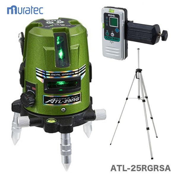 ムラテックKDS 【受光器+三脚付】〈KDS〉高輝度グリーンレーザー墨出器