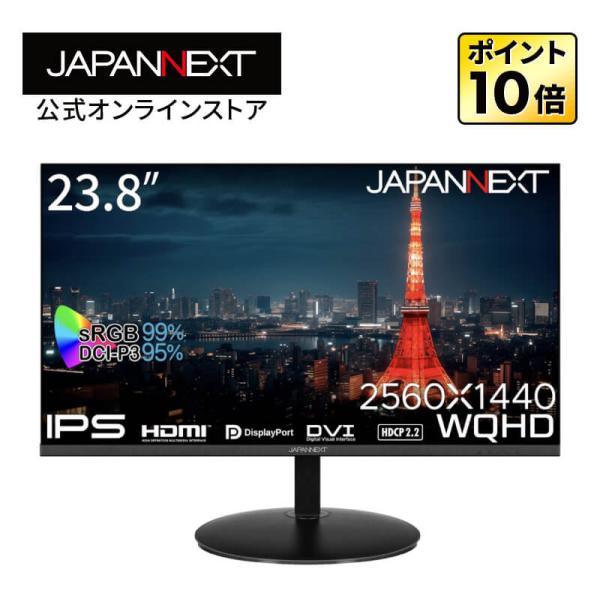 JAPANNEXT（ジャパンネクスト） JAPANNEXT 23.8インチ IPSパネル搭載