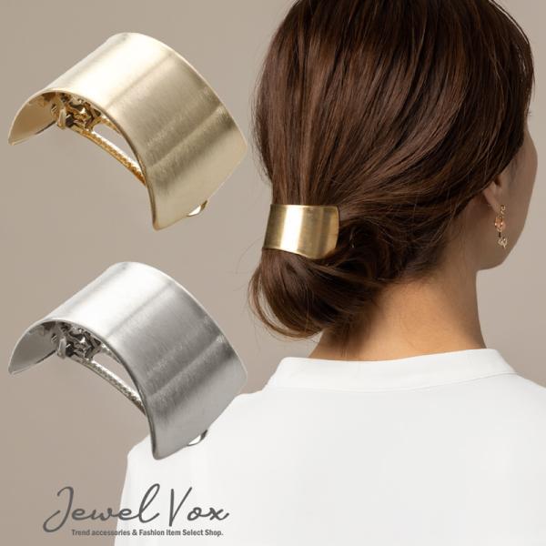 Jewel VOX バレッタ 髪留め ヘアアクセ レディース まとめ髪 マット 艶