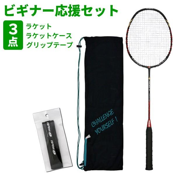 予告】3/8(日)☆ポイント最大16％還元 FEELWIN 応援セット ガット