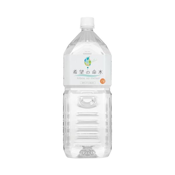 jes-mineral-honpo_a1