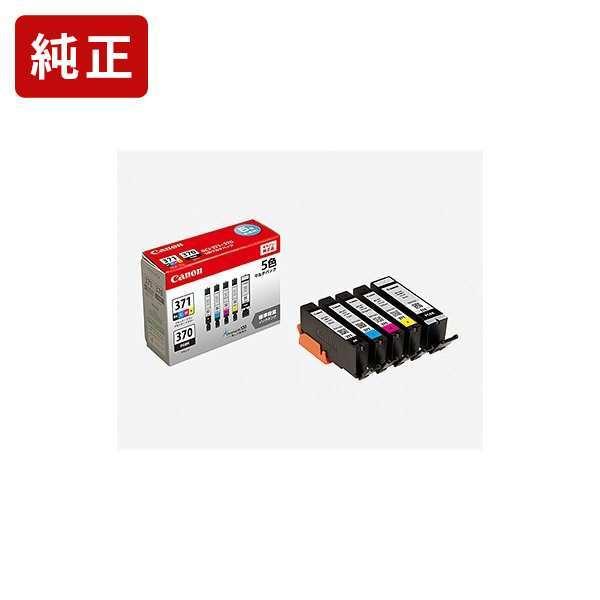キヤノン（Canon） BCI-371+370/5MP 5色マルチパック（標準） 純正