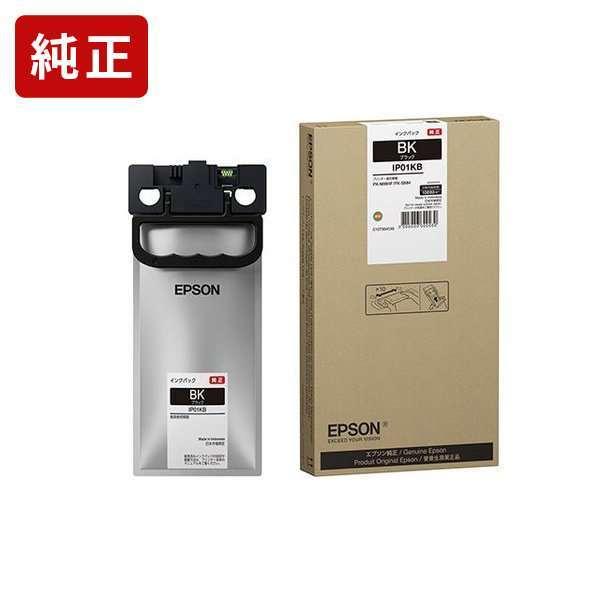 エプソン（EPSON） IP01KB ブラック インクパック EPSON[SEI]【ゆう