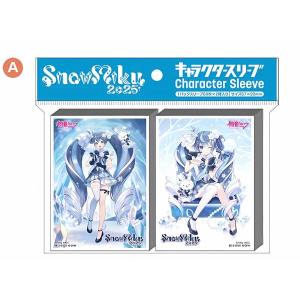 エンスカイ 雪ミク2025 A SNOW MIKU 2025 キャラクタースリーブセット