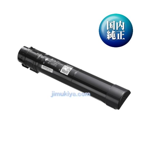 FUJIFILM（フジフイルム） 大容量トナーカートリッジ CT202054