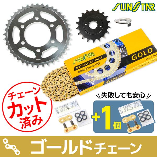 BMX チェーンテンショナー スペーサーセット 絶版品 BMX チェーン