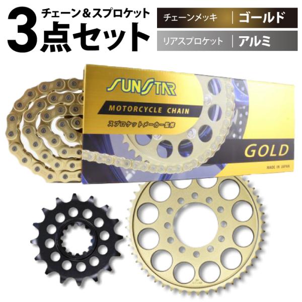 NJS競輪 GOLD シームレスタイヤ 3本セット 2026年最新】njs ホイールの