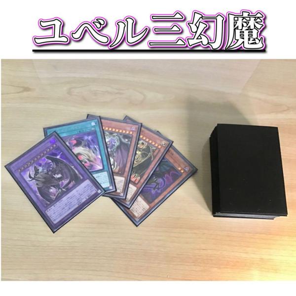 jiyudo_tcg-y-yu