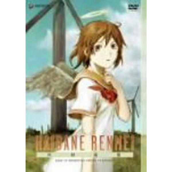 灰羽連盟 TV-BOX DVD : トシゲイト10 - 通販 - Yahoo!ショッピング