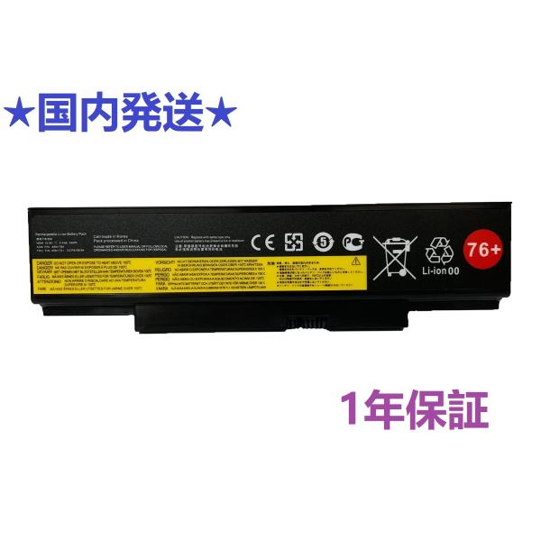 Lenovo レノボ ThinkPad E555 E550 E550C E560 E565用 バッテリー